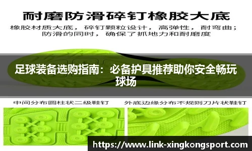 星空体育在线官网