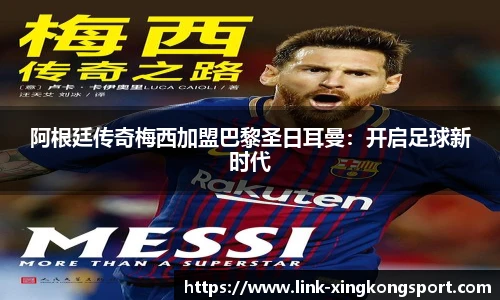 星空体育网站入口