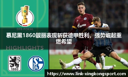 星空体育网站入口