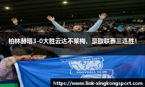 星空体育在线官网