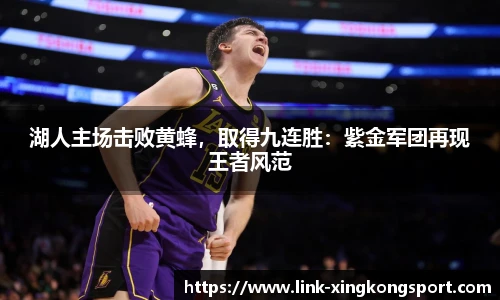 星空体育网站入口