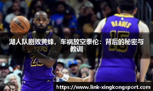 星空体育在线官网