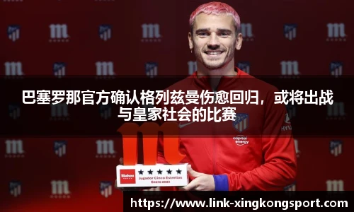 星空体育在线官网