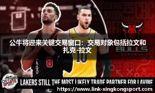 星空体育网站入口