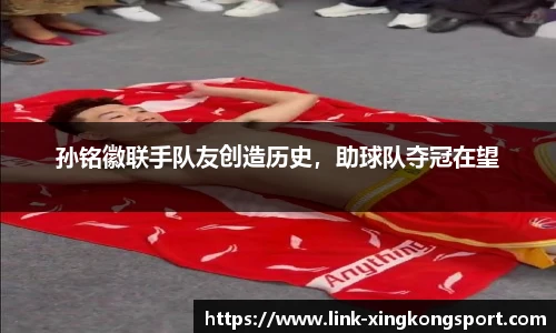 星空体育网站入口