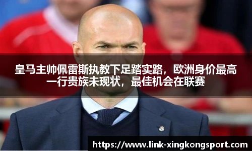 星空体育在线官网