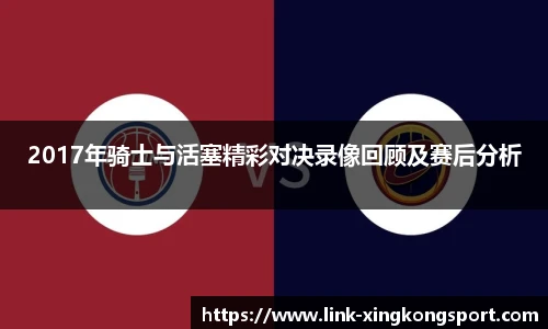 星空体育在线官网