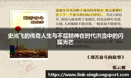 星空体育网站入口