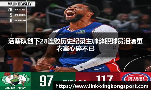 星空体育网站入口