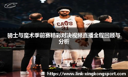 星空体育网站入口