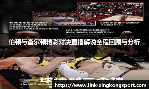 星空体育网站入口