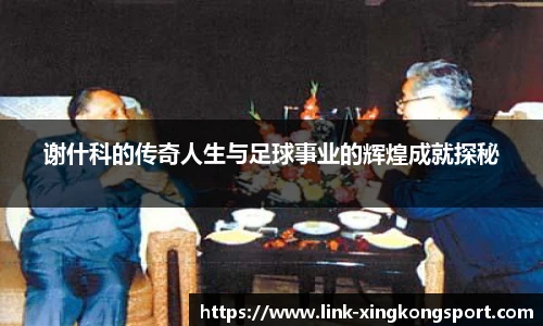 星空体育网站入口