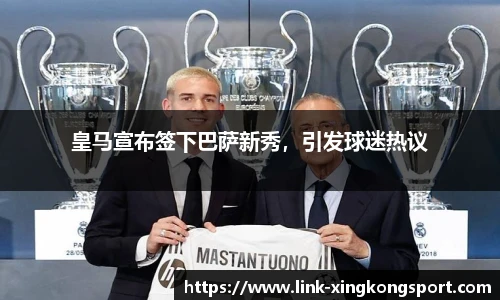 星空体育网站入口