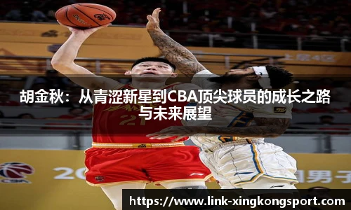 星空体育网站入口