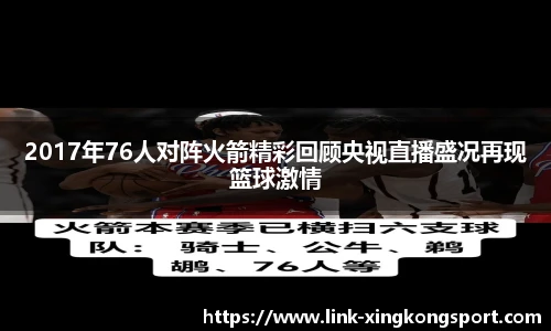 星空体育在线官网